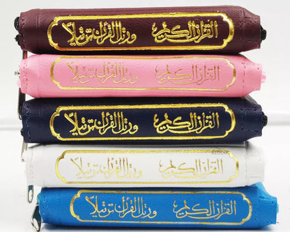 Tajweed Quran in Zipper Cover (Small - 8x12cm)