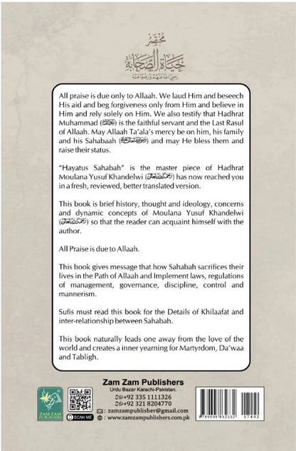 Abridged Hayatus Sahabah