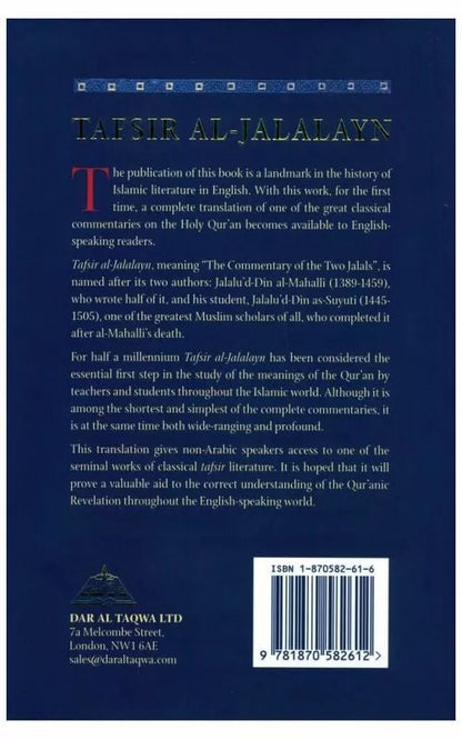 Tafsir Al-Jalalayn