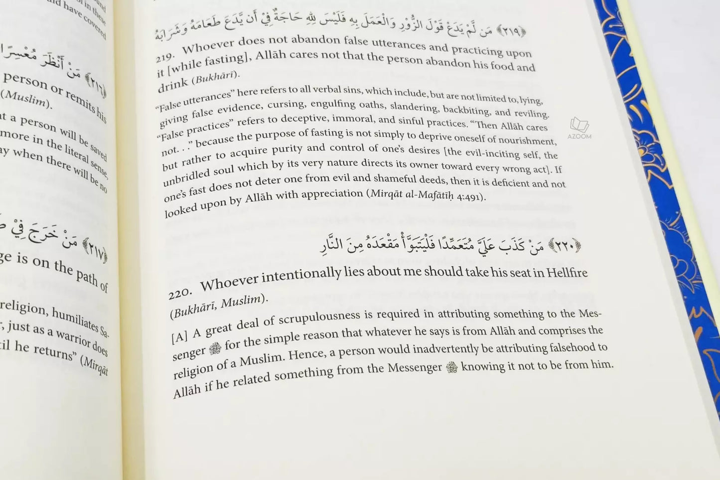 Provisions for the Seekers (Zad al-Talibin)