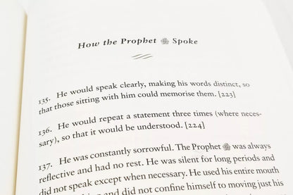 The Khulasa (A Summary of Shama'il at Tirmidhi)