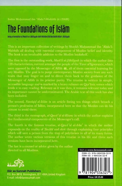 The Foundations of Islam