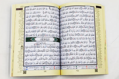 Mushaf Tajweed Quran in 4 Parts with Slip in Box (17x24cm)