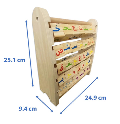 Emaan Productions Alphabet Frame XL