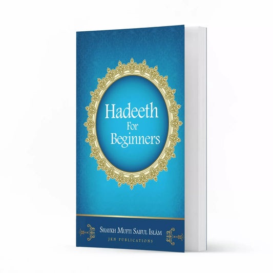 Hadeeth for Beginners