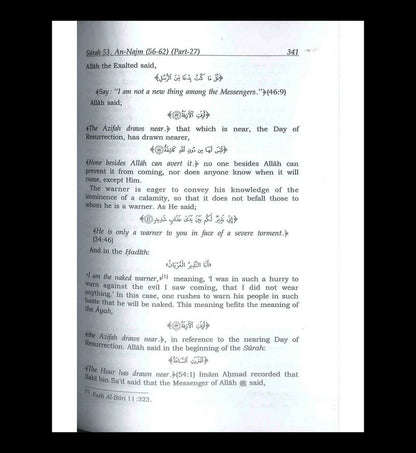 Tafsir Ibn Kathir (Arabic/English) 10 Volume