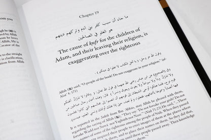 An Explanation of Muhammad ibn Abd al Wahhabs Kitab Al-Tawhid