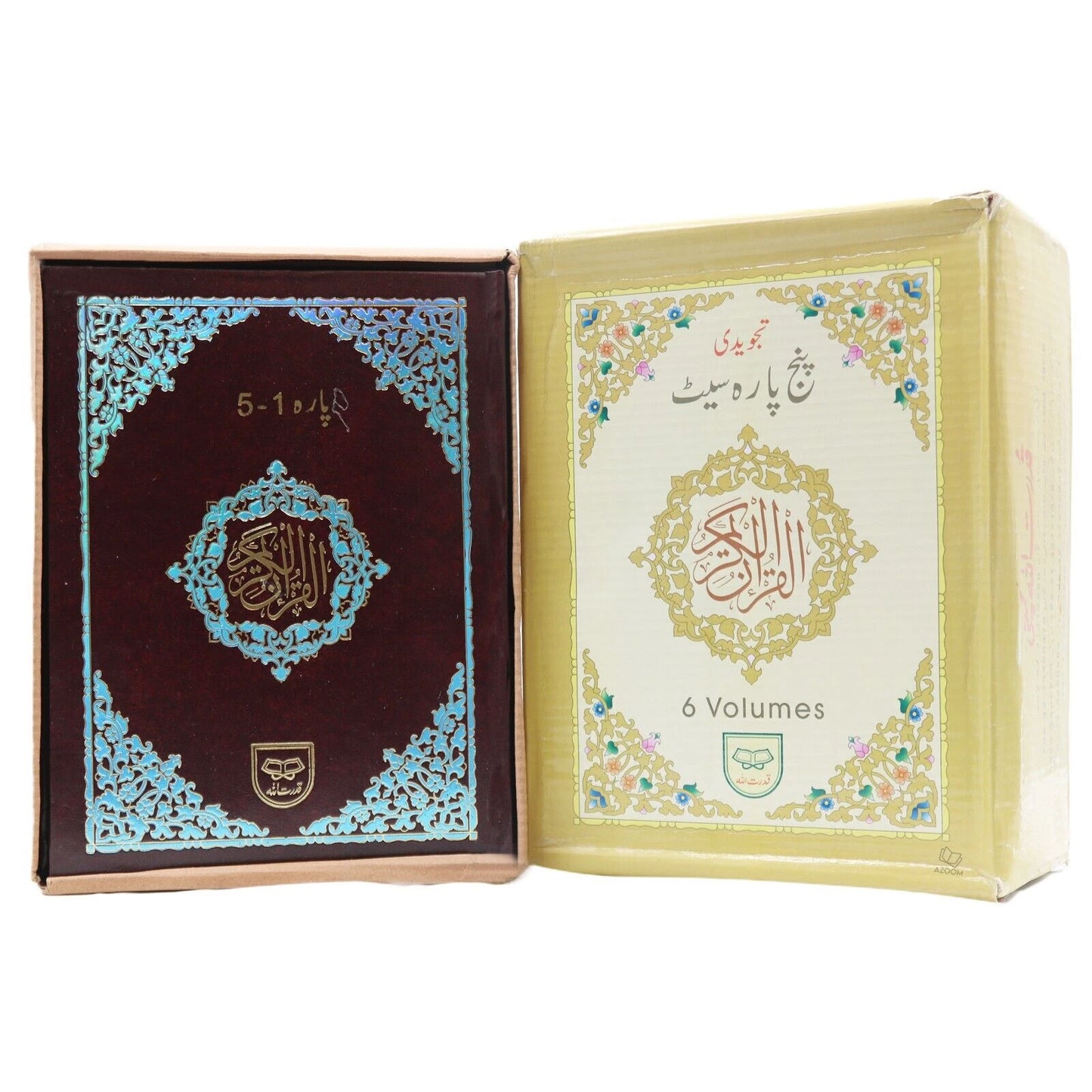 30 Para Quran Set - Colour Coded Tajweed (9 Lines -248)