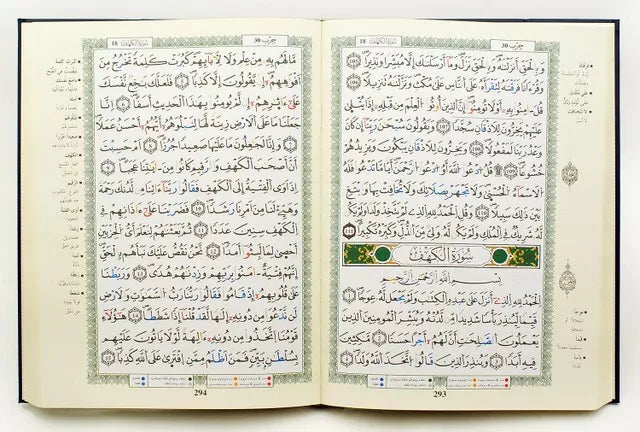 Warsh - Mushaf Tajweed Colour Coded Quran in Warsh Reading (14x20cm)