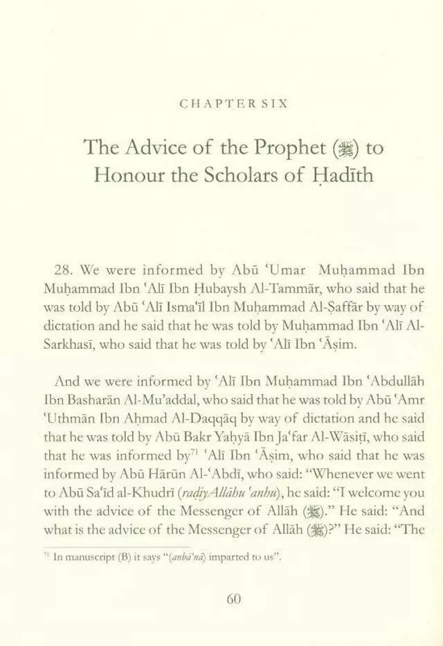 Disciples of Hadith (The Noble Guardians)