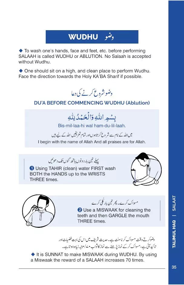 Taleemul Haq Coloured Revised & Improved Edition