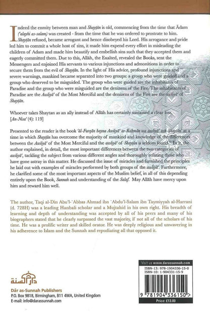 The Decisive Criterion Between The Friends of Allah & The Friends of Shaytan
