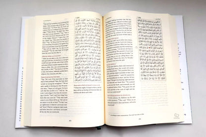 The Majestic Quran Plain English Translation (Uthmani Script)