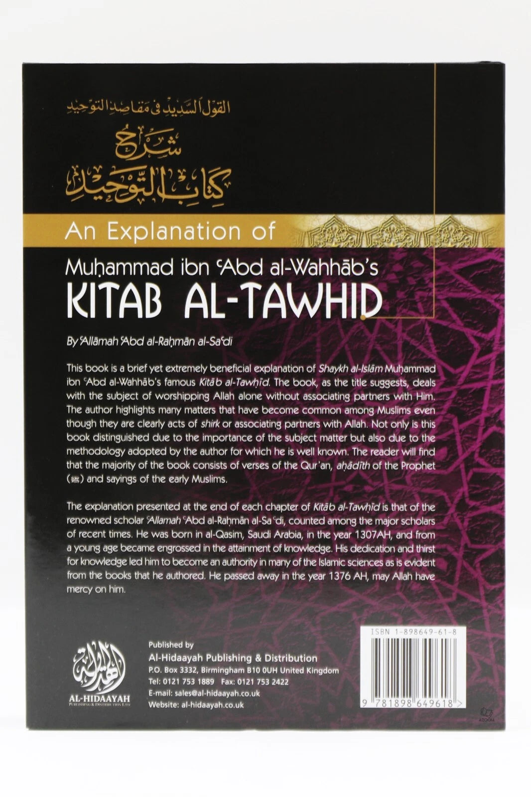 An Explanation of Muhammad ibn Abd al Wahhabs Kitab Al-Tawhid