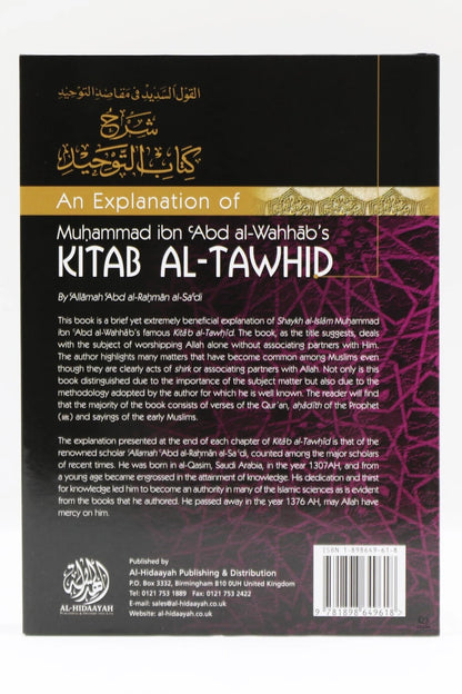 An Explanation of Muhammad ibn Abd al Wahhabs Kitab Al-Tawhid