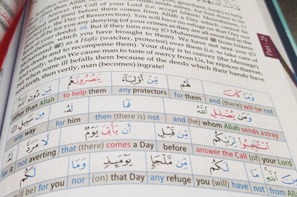 Study the Noble Quran Word for Word - 3 Volume Set