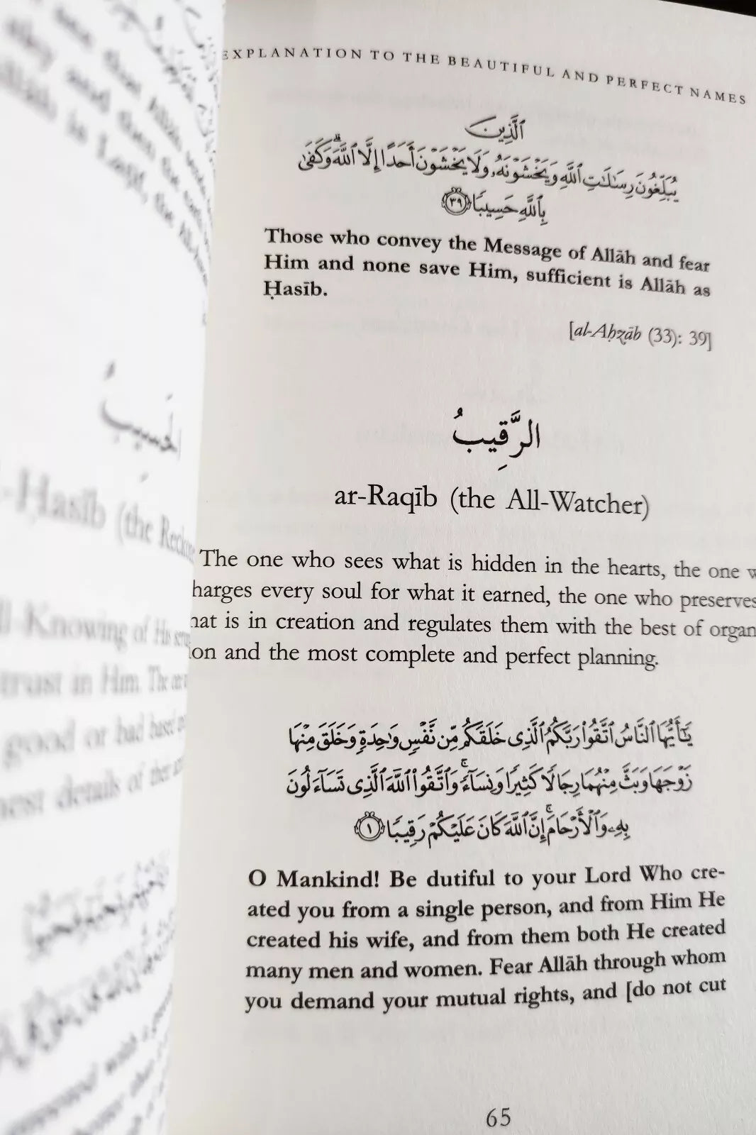 Explanation to the Beautiful and Perfect Names of Allah