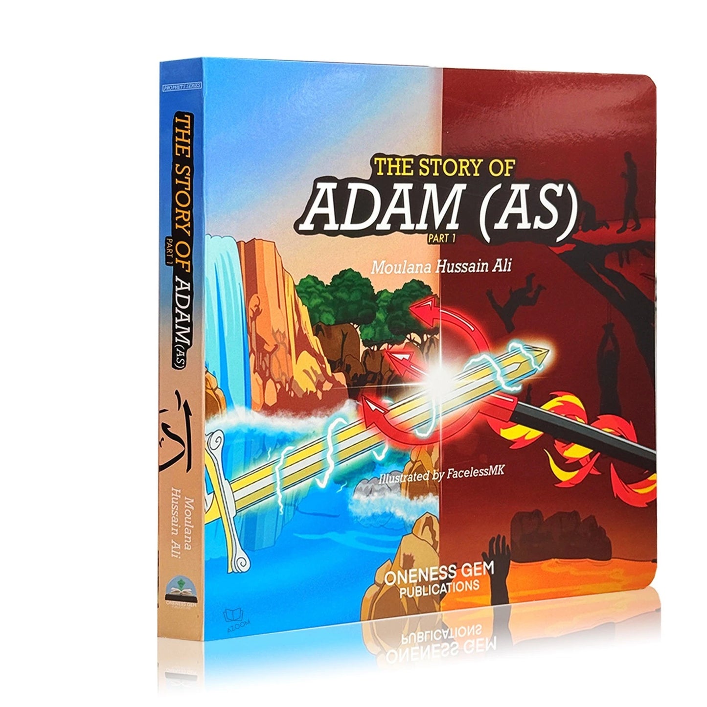 The Story of Adam Part 1 (Board Book)