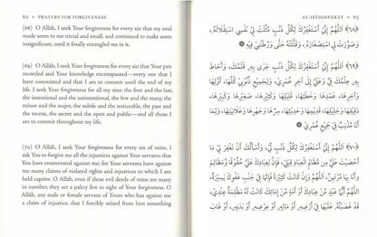 Prayers for Forgiveness