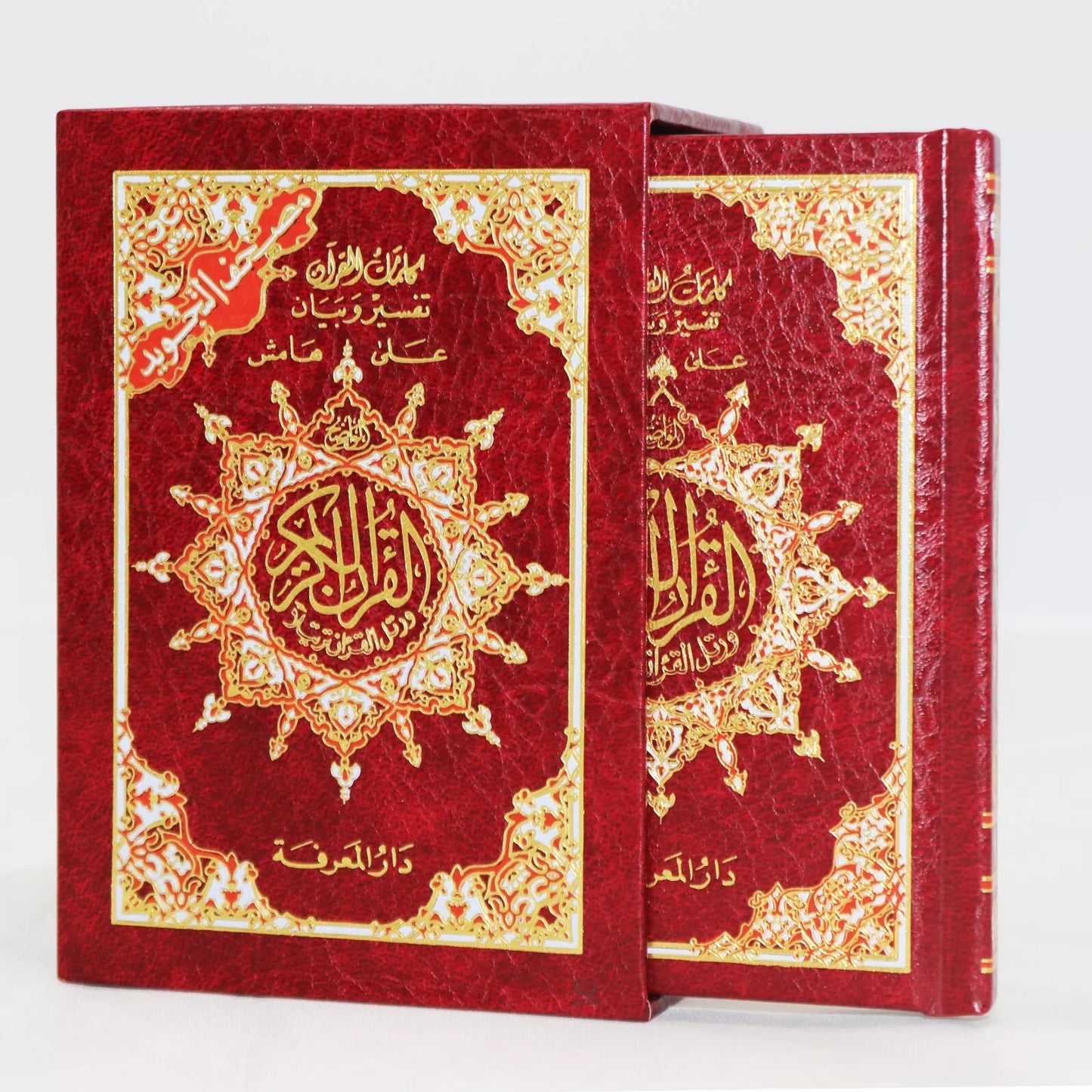 Mushaf Tajweed - Complete Quran in 6 Parts (8.5x12.5cm)
