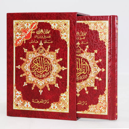 Mushaf Tajweed - Complete Quran in 6 Parts (8.5x12.5cm)
