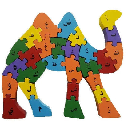 Emaan Productions Alphabet Camel