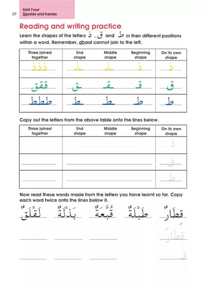 Arabic Without Tears (3 Book Set)