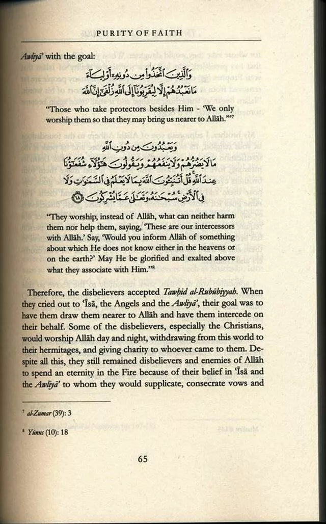 Purity Of Faith