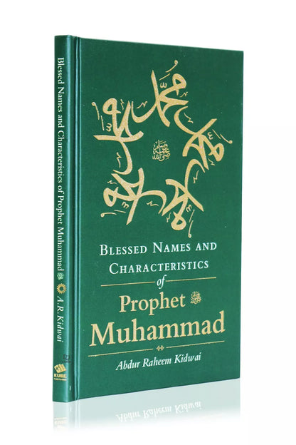 Blessed Names and Characteristics of Prophet Muhammad