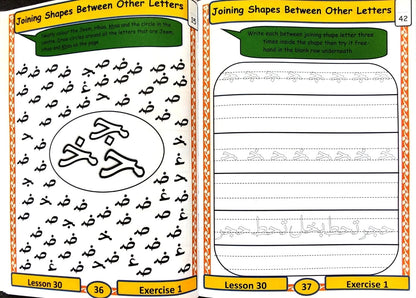 Children's Arabic Workbook Series - Learn to Read Arabic Beginners