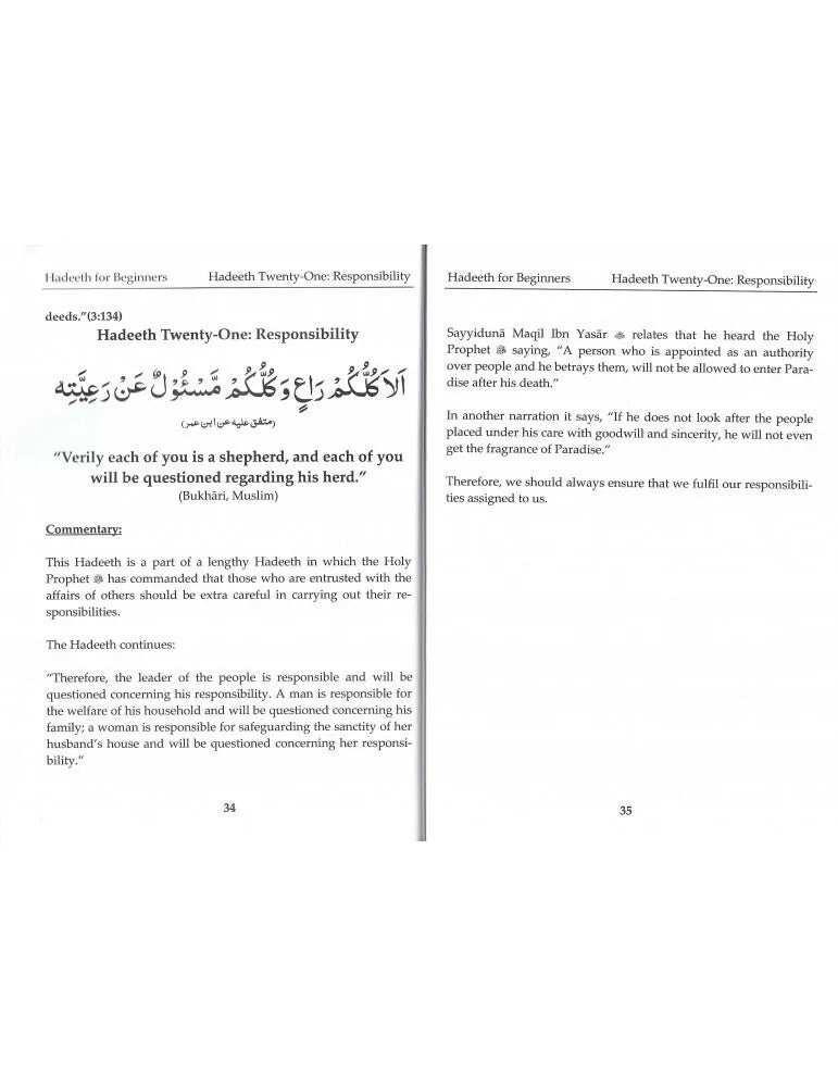 Hadeeth for Beginners