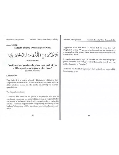 Hadeeth for Beginners