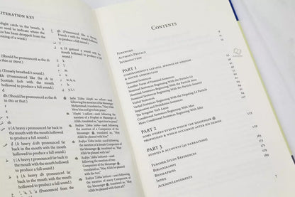 Provisions for the Seekers (Zad al-Talibin)