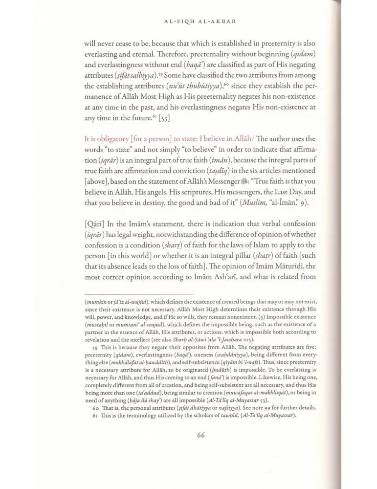 Iman Abu Hanifa's Al-Fiqh Al-Akbar Explained
