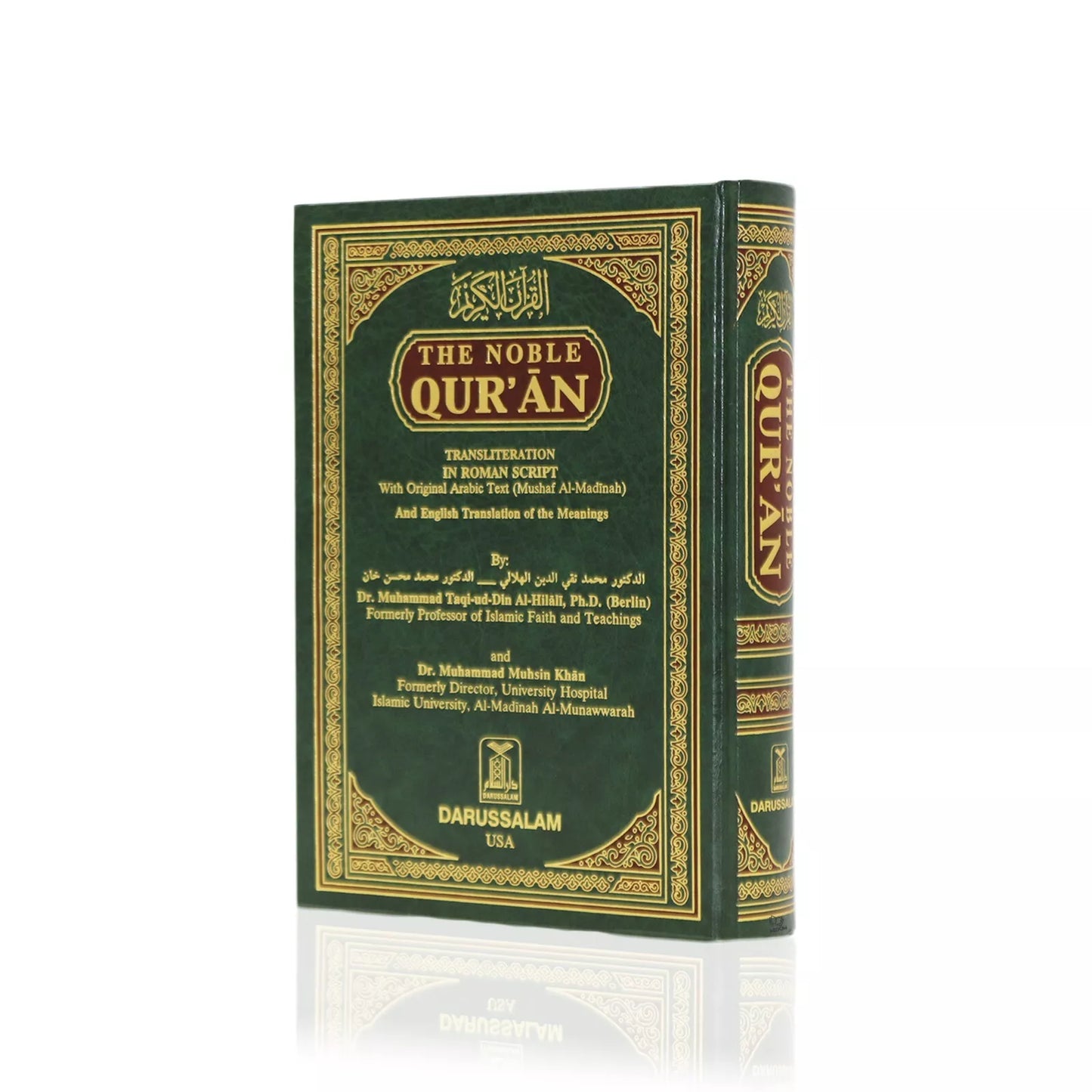 The Noble Quran Arabic with English Translation & Transliteration
