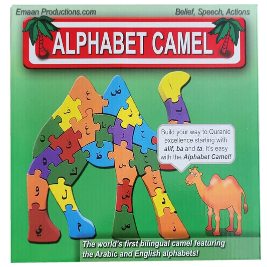 Emaan Productions Alphabet Camel
