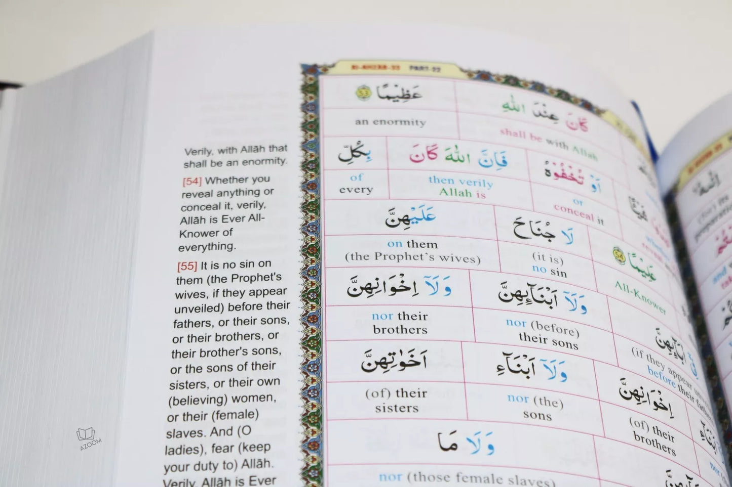 Study the Noble Quran Word for Word Full Colour One Volume