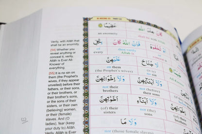 Study the Noble Quran Word for Word Full Colour One Volume