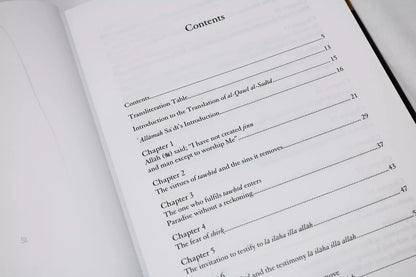 An Explanation of Muhammad ibn Abd al Wahhabs Kitab Al-Tawhid