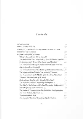 The Tradition of the Scholars of Deoband