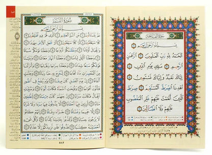 Tajweed Quran in 30 Parts with Leather Case (A3 X-Large)