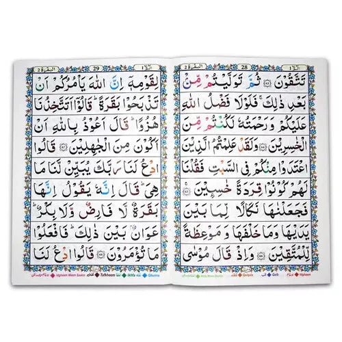 30 Para Set - Mushaf Quran Large Font with Colour Coded Tajweed Rules (810-30KC)