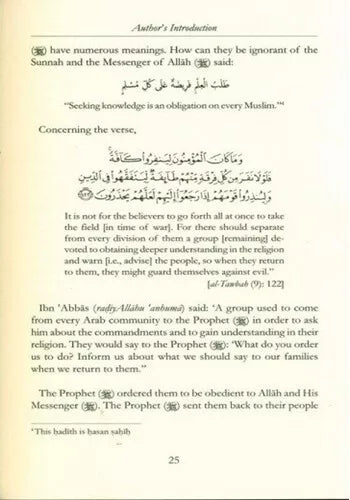 Forty Hadith on Islam