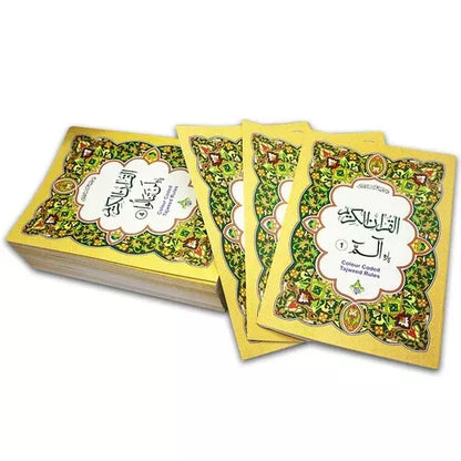 30 Para Set - Mushaf Quran Large Font with Colour Coded Tajweed Rules (810-30KC)