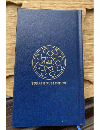 Our Lord - Forty Rabbana
