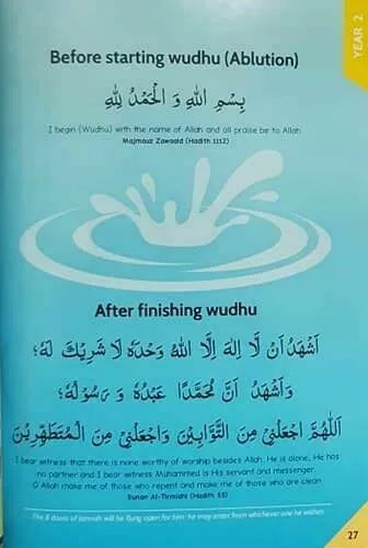 A Child's Gift - Duas Ahadeeth Surahs