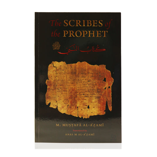 The Scribes of the Prophet ﷺ
