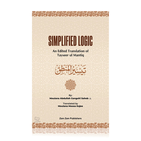 Simplified Logic (Translation of Tayseer ul Mantiq)
