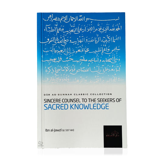 Sincere Counsel to the Students of Sacred Knowledge