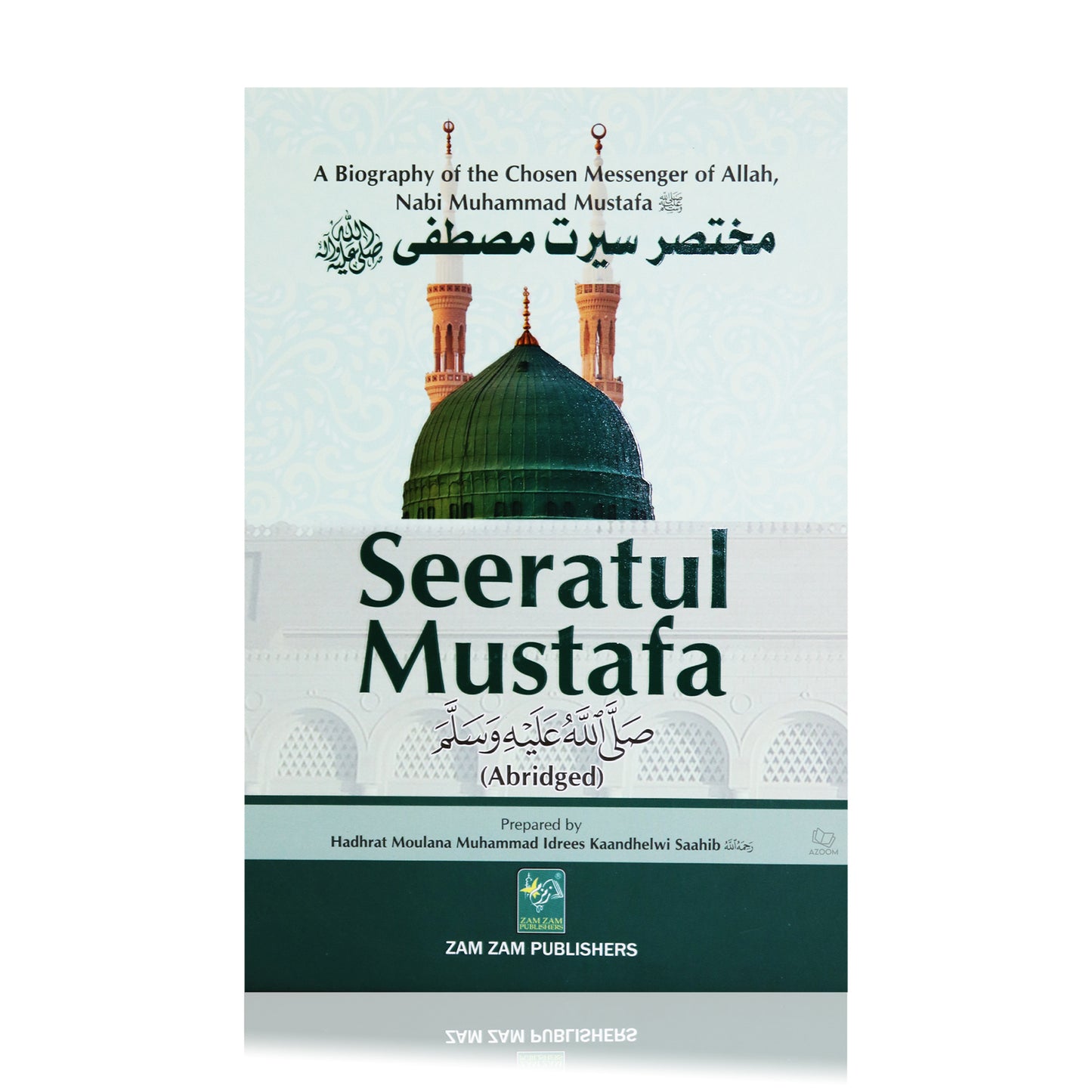 Seeratul Mustafa Abridged Edition